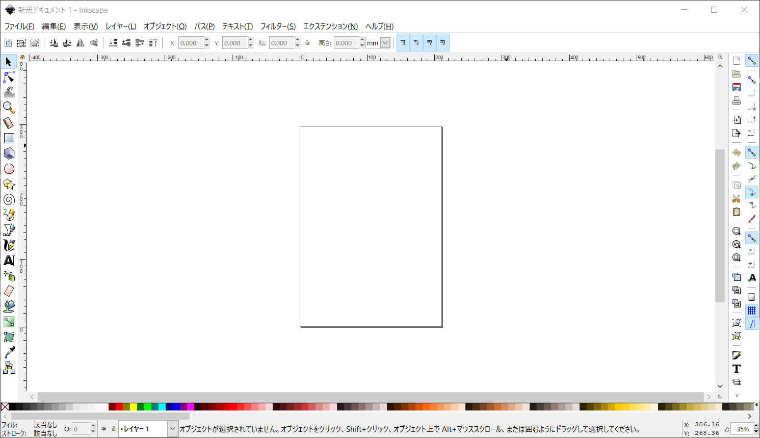 inkscape.PNG