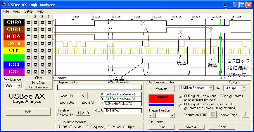 080805-SDRAM1.JPG